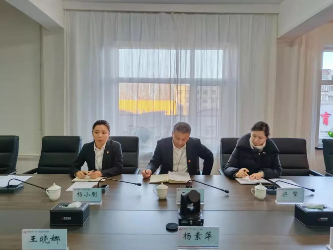 鞍勤集團(tuán)、溫泉集團(tuán)召開第四季度信訪維穩(wěn)專題工作會(huì)議
