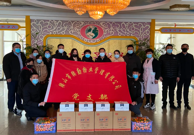 牢記初心使命、全心為民服務(wù)—走進(jìn)福利院，溫情暖童心主題黨日活動(dòng)