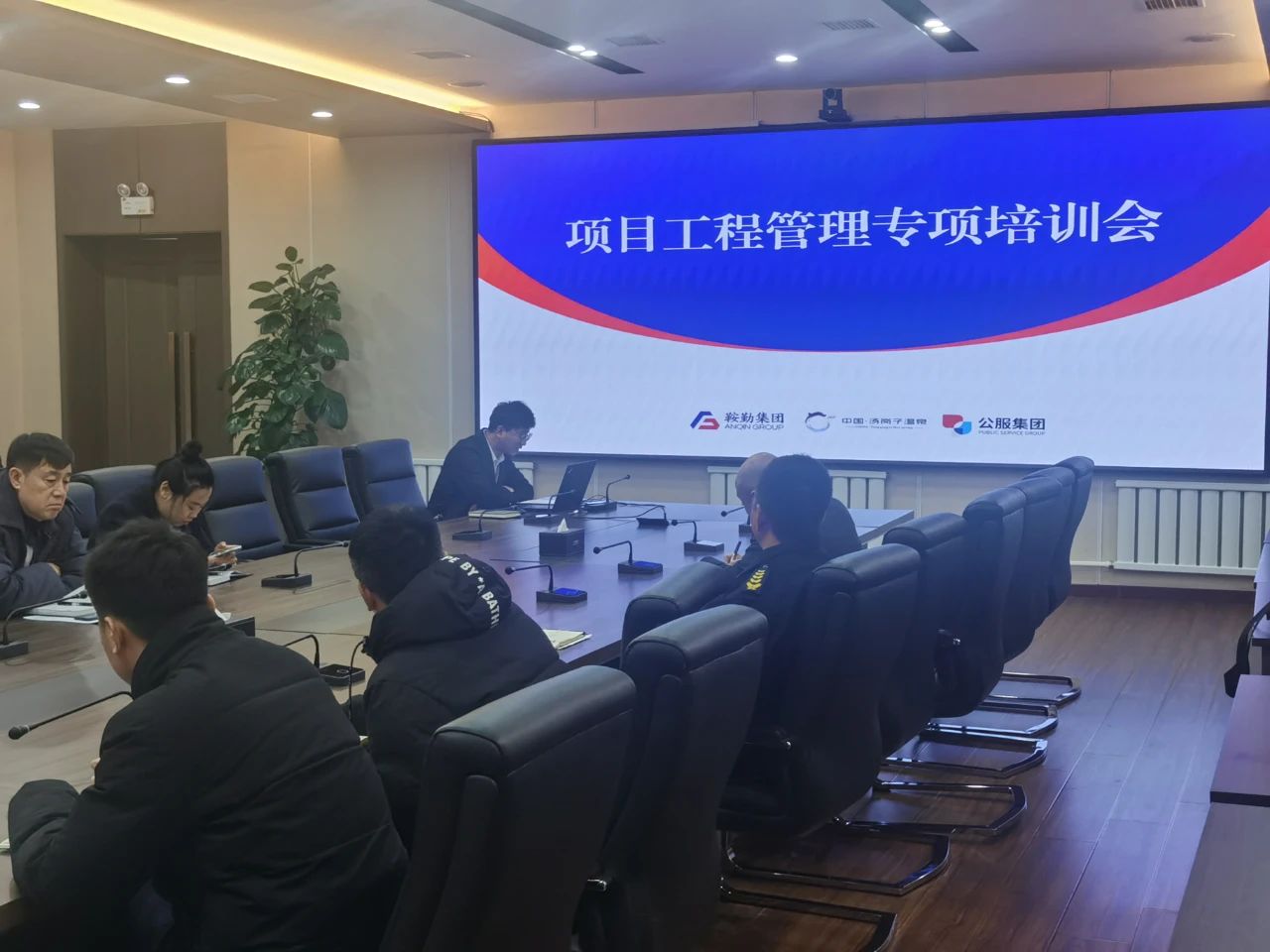 提升項(xiàng)目管理能力，助力項(xiàng)目卓越執(zhí)行