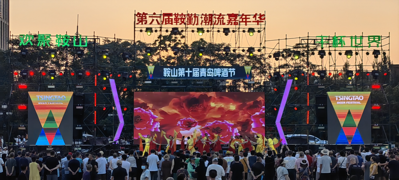 藝術鉛華，精彩盛世，嘉年華如約而至